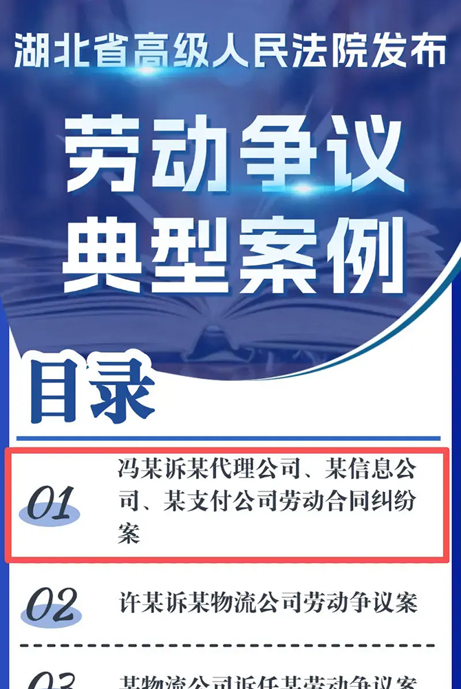 WPS图片.jpg