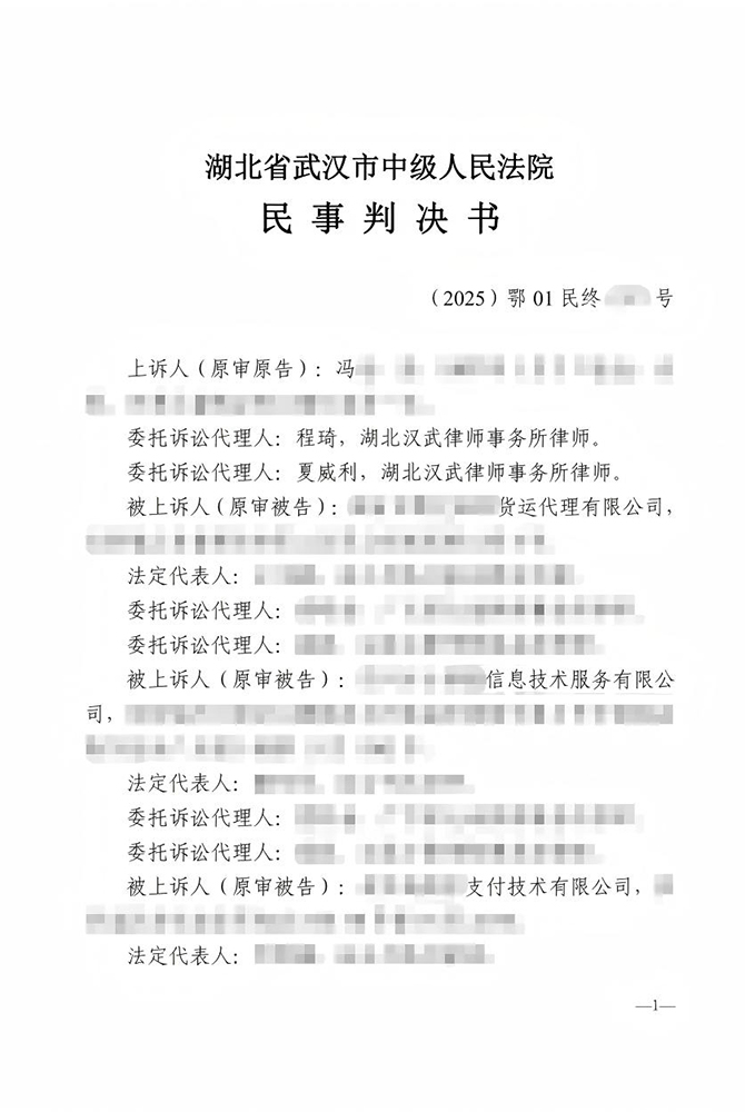 WPS图片.jpg