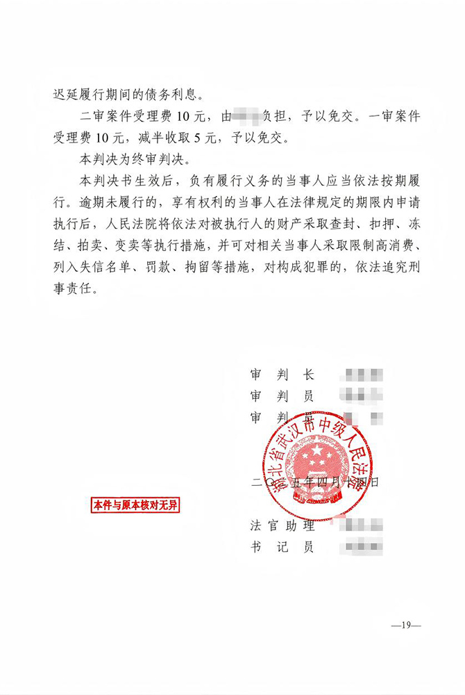 WPS图片1.jpg