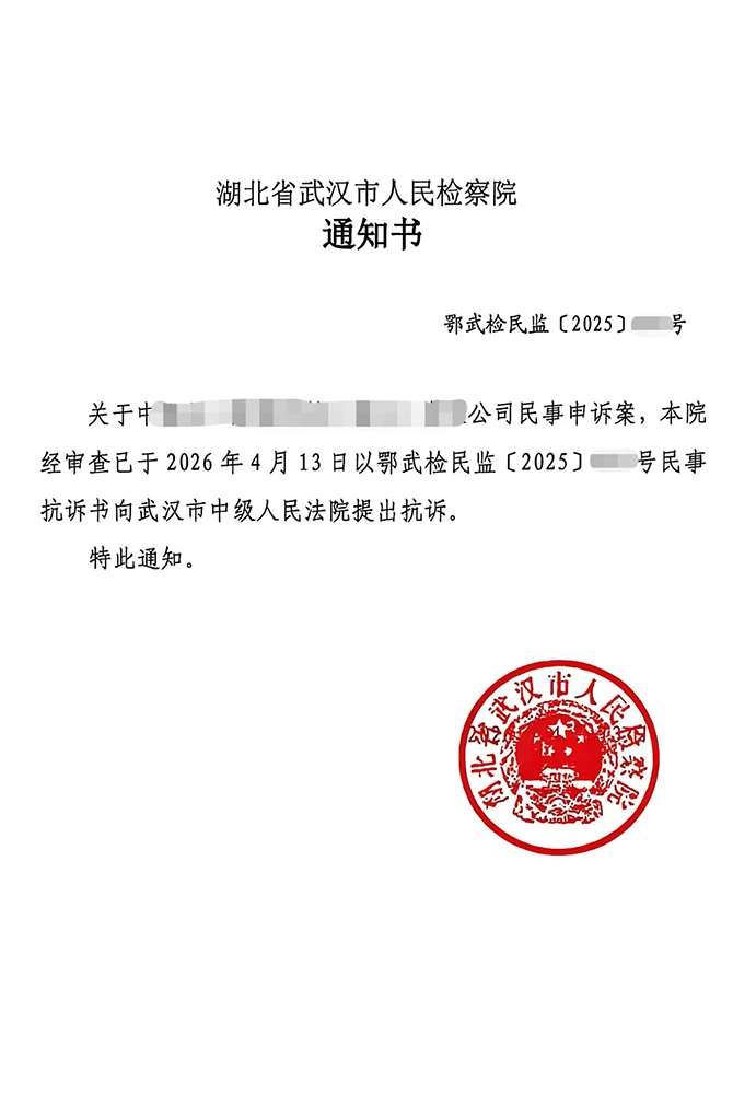 微信图片_20260511093718_30_50.jpg